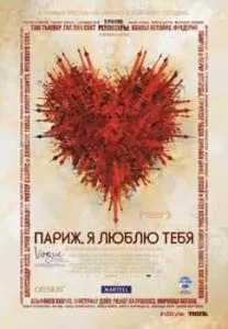 Топ-20 найкращих фільмів про кохання, пристрасті і романтики (інакше Дуже скоро) Топ-20 найкращих фільмів про кохання, пристрасті і романтики