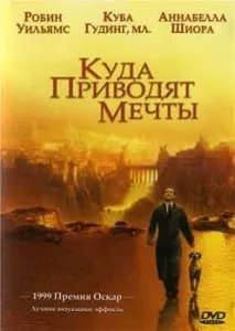 Топ-20 найкращих фільмів про кохання, пристрасті і романтики (розпорядилася інакше Дуже скоро) Топ-20 найкращих фільмів про кохання, пристрасті і романтики