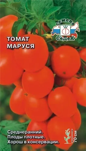 Томат маруся опис сорту з фото, відгуки (опис) Томат маруся опис сорту з фото, відгуки