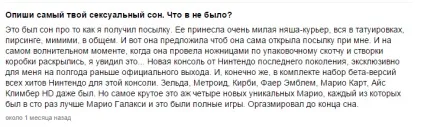 Топ питань з, nukecritic