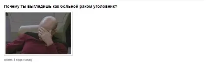 Топ питань з, nukecritic