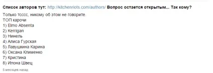 Топ питань з, nukecritic