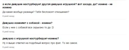 Топ питань з, nukecritic