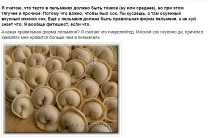 Топ питань з, nukecritic