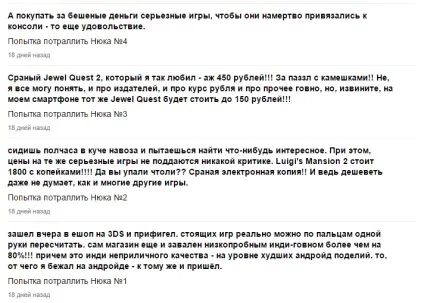 Топ питань з, nukecritic