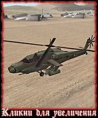 Транспорт gta san andreas
