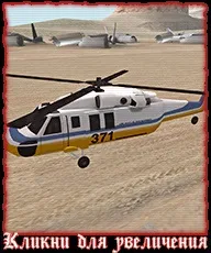 Транспорт gta san andreas