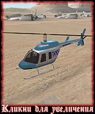 Транспорт gta san andreas