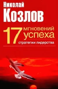 Тренінг лідерства та керівництва, тренінг-центр синтон (тренінг) Тренінг лідерства та керівництва, тренінг-центр синтон