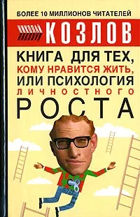 Тренінг лідерства та керівництва, тренінг-центр синтон (синтон) Тренінг лідерства та керівництва, тренінг-центр синтон
