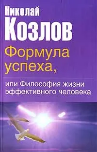 Тренінг лідерства та керівництва, тренінг-центр синтон (лідерства) Тренінг лідерства та керівництва, тренінг-центр синтон