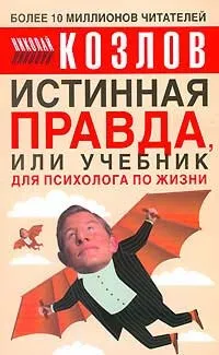 Тренінг лідерства та керівництва, тренінг-центр синтон (тренінг) Тренінг лідерства та керівництва, тренінг-центр синтон