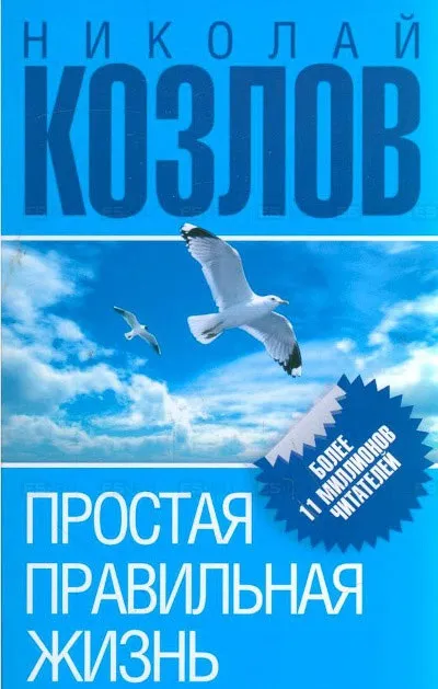 Тренінг лідерства та керівництва, тренінг-центр синтон (тренінг) Тренінг лідерства та керівництва, тренінг-центр синтон