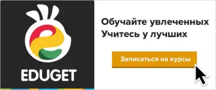 Тюнінг себе улюбленого