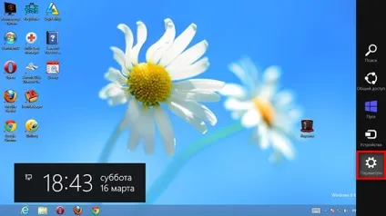 Три способи відкрити панель управління в windows 8 (користувачі) Три способи відкрити панель управління в windows 8