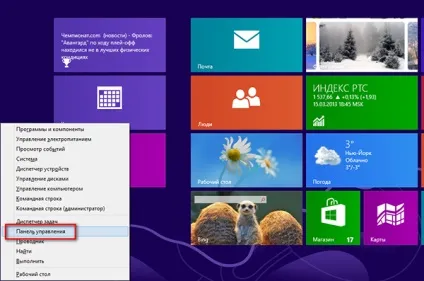 Три способи відкрити панель управління в windows 8 (верхній правий кут) Три способи відкрити панель управління в windows 8