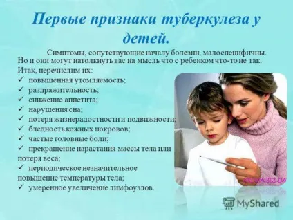 Туберкульоз у дітей симптоми, перші ознаки, діагностика, профілактика, лікування (ознаки) Туберкульоз у дітей симптоми, перші ознаки, діагностика, профілактика, лікування