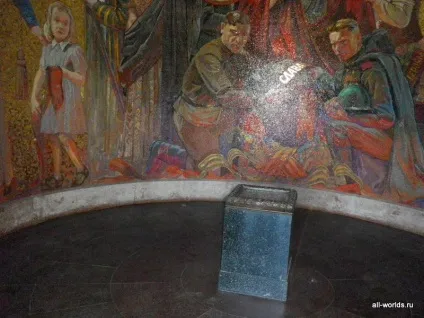 Трептов парк