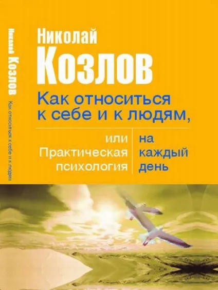 Тренінг лідерства та керівництва, тренінг-центр синтон (тренінг) Тренінг лідерства та керівництва, тренінг-центр синтон