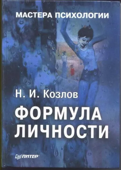 Тренінг лідерства та керівництва, тренінг-центр синтон (засновник Тренінг-центру «Синтон») Тренінг лідерства та керівництва, тренінг-центр синтон