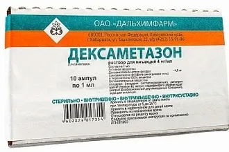 Уколи при гаймориті у дорослих - назви і особливості (гаймориті) Уколи при гаймориті у дорослих - назви і особливості