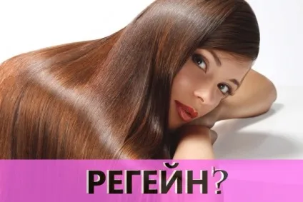 Зміцнююча маска для волосся рецепти, користь, відгуки (волосся) Зміцнююча маска для волосся рецепти, користь, відгуки