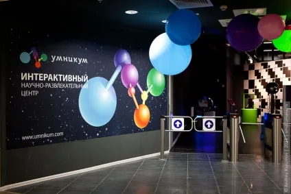 Умнікум дарує радість від розуму