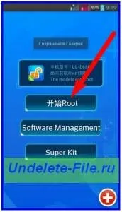 Universal root 1