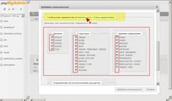 Установка joomla на локальний сервер Денвер (сайт) Установка joomla на локальний сервер Денвер