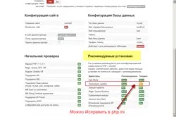 Установка joomla на локальний сервер Денвер (сервер) Установка joomla на локальний сервер Денвер