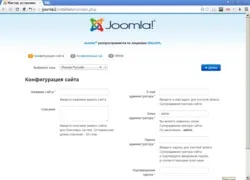 Установка joomla на локальний сервер Денвер (Joomla локальному комп'ютері) Установка joomla на локальний сервер Денвер