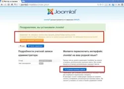 Установка joomla на локальний сервер Денвер (сервер) Установка joomla на локальний сервер Денвер