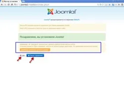 Установка joomla на локальний сервер Денвер (сайт) Установка joomla на локальний сервер Денвер