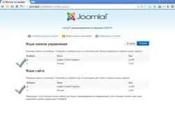 Установка joomla на локальний сервер Денвер (Денвер) Установка joomla на локальний сервер Денвер