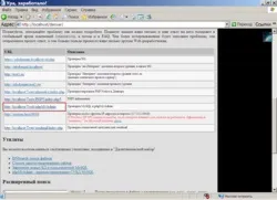 Установка joomla на локальний сервер Денвер (joomla) Установка joomla на локальний сервер Денвер
