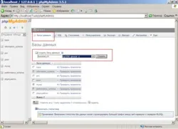 Установка joomla на локальний сервер Денвер (Joomla локальному комп'ютері) Установка joomla на локальний сервер Денвер