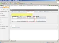 Установка joomla на локальний сервер Денвер (сервер) Установка joomla на локальний сервер Денвер