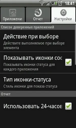 Universal androot - універсальний спосіб отримання root прав на android