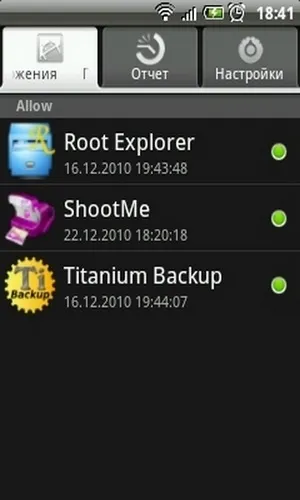 Universal androot - універсальний спосіб отримання root прав на android