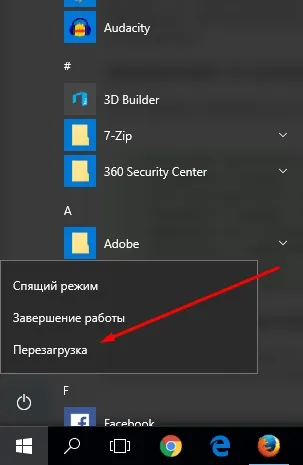 Установка windows 10 на ssd з флешки, форматування диска перед установкою, особливості