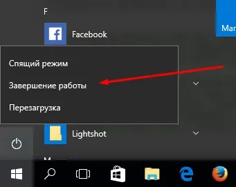 Установка windows 10 на ssd з флешки, форматування диска перед установкою, особливості