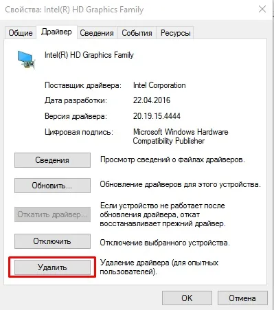 Unknown device (код 43) що це за помилка і як виправити (unknown) Unknown device (код 43) що це за помилка і як виправити