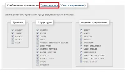Установка joomla на локальний комп'ютер (denwer як встановити) Установка joomla на локальний комп'ютер