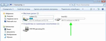 Установка windows 7 замість попередньо встановленою windows або linux на ноутбуці dell inspirion (windows) Установка windows 7 замість попередньо встановленою windows або linux на ноутбуці dell inspirion
