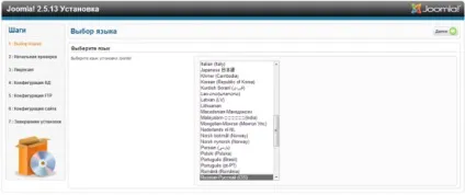 Установка joomla на локальний комп'ютер (установка локального сервера) Установка joomla на локальний комп'ютер