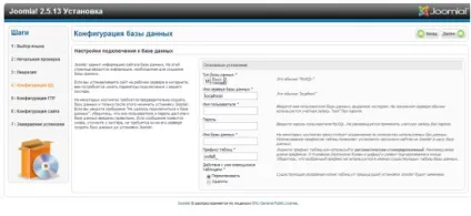 Установка joomla на локальний комп'ютер (joomla) Установка joomla на локальний комп'ютер