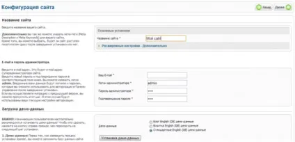 Установка joomla на локальний комп'ютер (установка локального сервера) Установка joomla на локальний комп'ютер