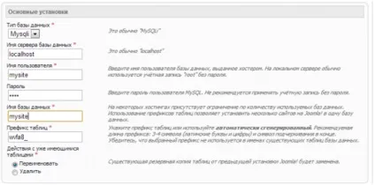 Установка joomla на локальний комп'ютер (установка локального сервера) Установка joomla на локальний комп'ютер