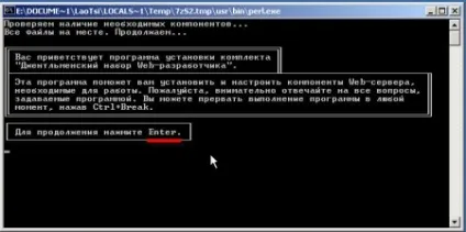 Установка joomla на локальний комп'ютер (denwer як встановити) Установка joomla на локальний комп'ютер