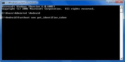 Універсальна інструкція отримання root htc - android 1 (root) Універсальна інструкція отримання root htc - android 1